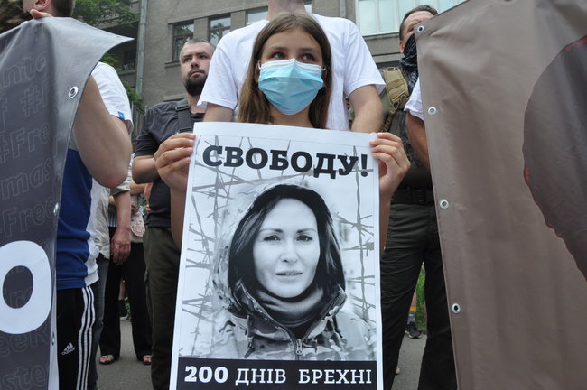 200 днів брехні: в Киеве состоялась акция в поддержку обвиняемых в убийстве Шеремета 44