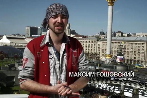 евромайдан