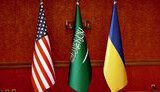 Украина, США, Саудовская Аравия