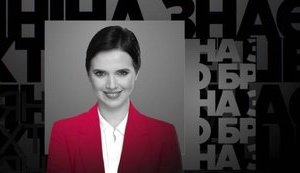 Канал Ахметова "Україна 24" після ефіру з Леросом призупинив вихід проєкту Соколової "у зв'язку з карантином"