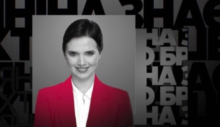 Канал Ахметова "Україна 24" після ефіру з Леросом призупинив вихід проєкту Соколової "у зв'язку з карантином"