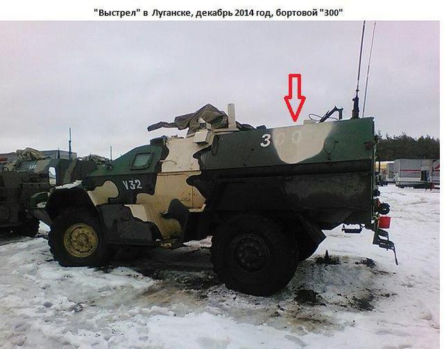 оккупанты выстрел бронетехника
