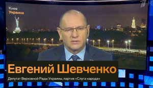 Депутат від "Слуги народу" Шевченко взяв участь у телешоу російських пропагандистів, колеги по партії засудили його