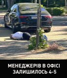 Доречі...