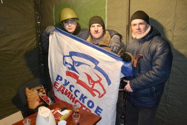 луганск антимайдан