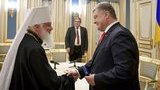порошенко