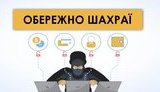 В Интернете активизировались мошенники, которые продают якобы ответы на тесты ВНО, - УЦОКО