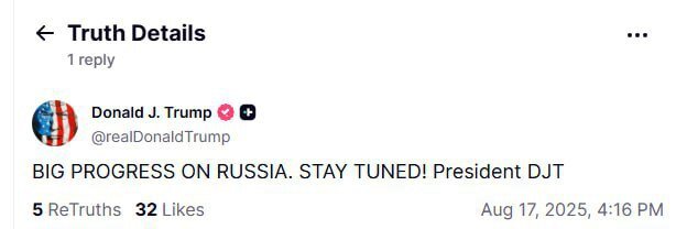 Трамп про РФ