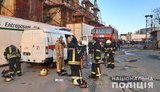 пожар