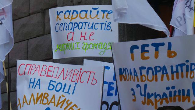 Наливайченко допрашивают как свидетеля по делу о незаконных пересечениях границы Медведчуком и экс-чиновниками в 2014-15 годах, - СБУ 07