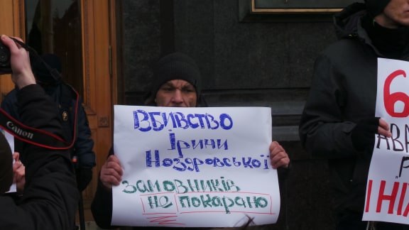 В Киеве под Офисом Президента от Зеленского требовали отставки Авакова 11
