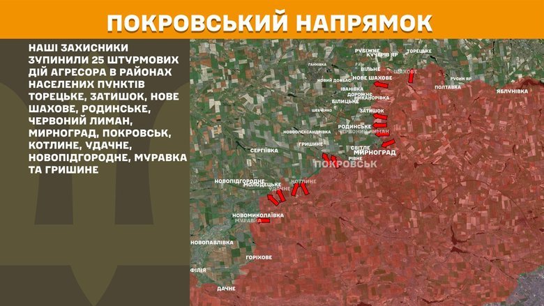 Ситуація на фронті на ранок 14 березня