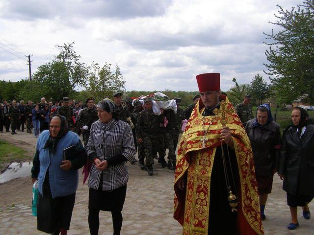похороны