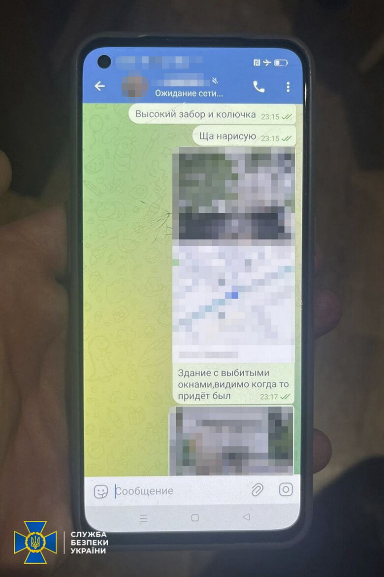 Задержан агент ФСБ, корректировавший ракетные удары по Харькову, - СБУ 05 Задержан агент ФСБ, корректировавший ракетные удары по Харькову, - СБУ 05