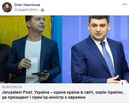 Резидент, Голобородько, слугакремля: критиковавший Зеленского министр Немчинов поблагодарил президента за приоритеты во власти 05