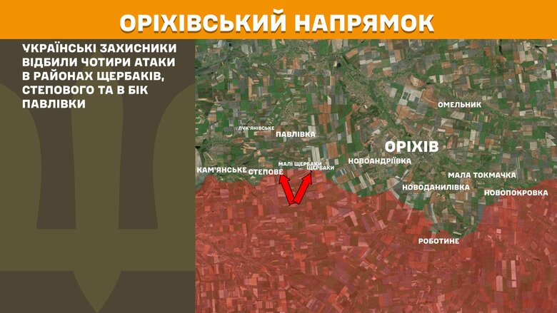 Ситуація на фронті на ранок 22 травня