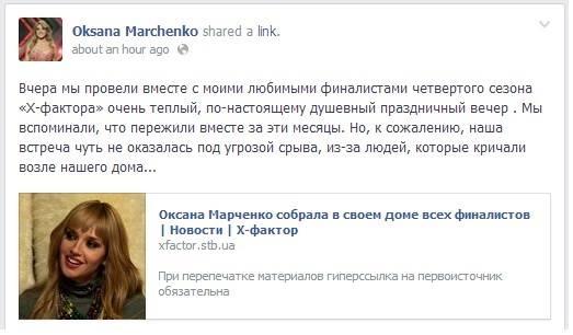 медведчук