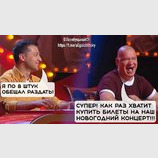 Зе!арифметика