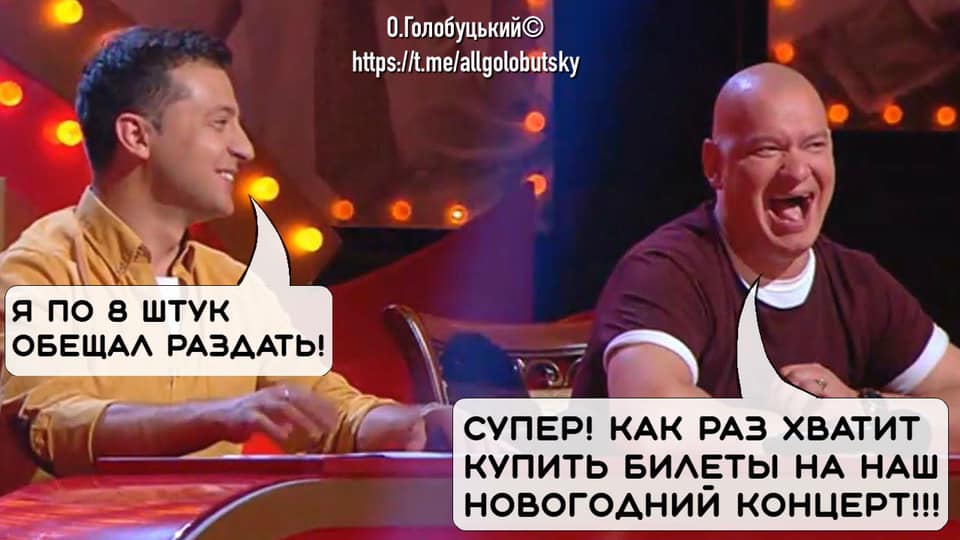 Зе!арифметика