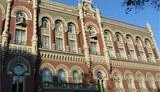 валюта нбу курс