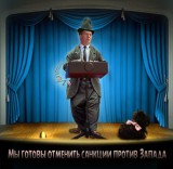 Кремлевский Цирк