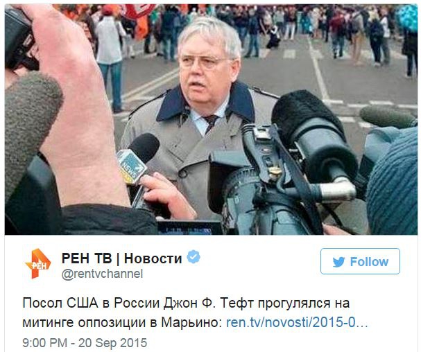 россия сша пропаганда ложь тефт