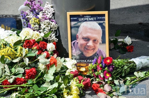 убийство шеремет
