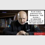 Инструктаж на границе с Россией
