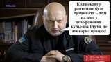 Инструктаж на границе с Россией