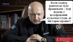 Инструктаж на границе с Россией