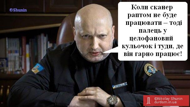 Инструктаж на границе с Россией
