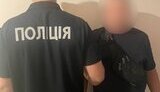 зґвалтування