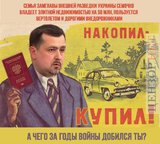 А чего добился ты?