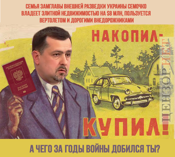 А чего добился ты?