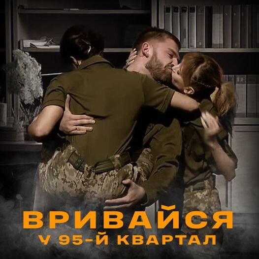 фотожаба
