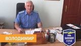 семенюк,володимир