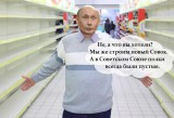 Все идет по плану