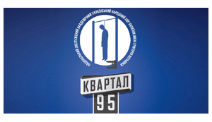 Культуру на хліб не намажеш! ФОТОжабери про виступ хору імені Верьовки та "Кварталу 95"
