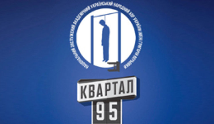 Культуру на хліб не намажеш! ФОТОжабери про виступ хору імені Верьовки та "Кварталу 95"