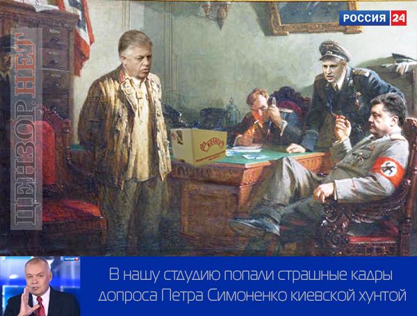 Допрос коммуниста