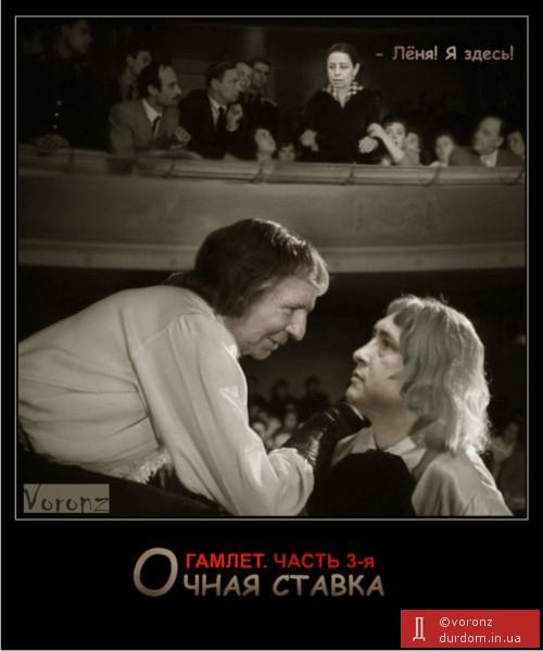 Премьера