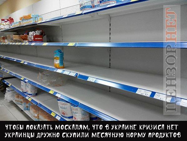 Кризиса нет!