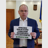 Ми зробили це разом...