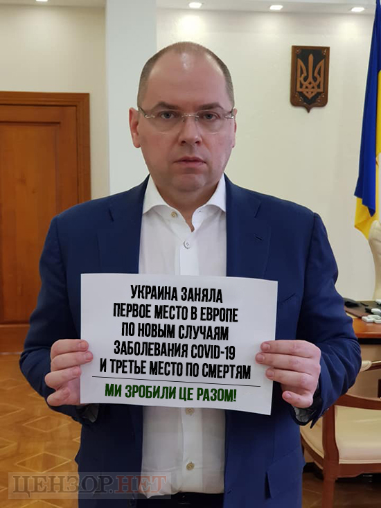 Путинский барабан войны, периодическая таблица факапов Мендель, история похищения Чауса. Свежие ФОТОжабы от Цензор.НЕТ 02