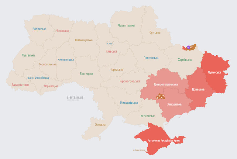 відбій тривоги