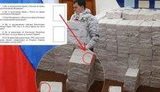 крым