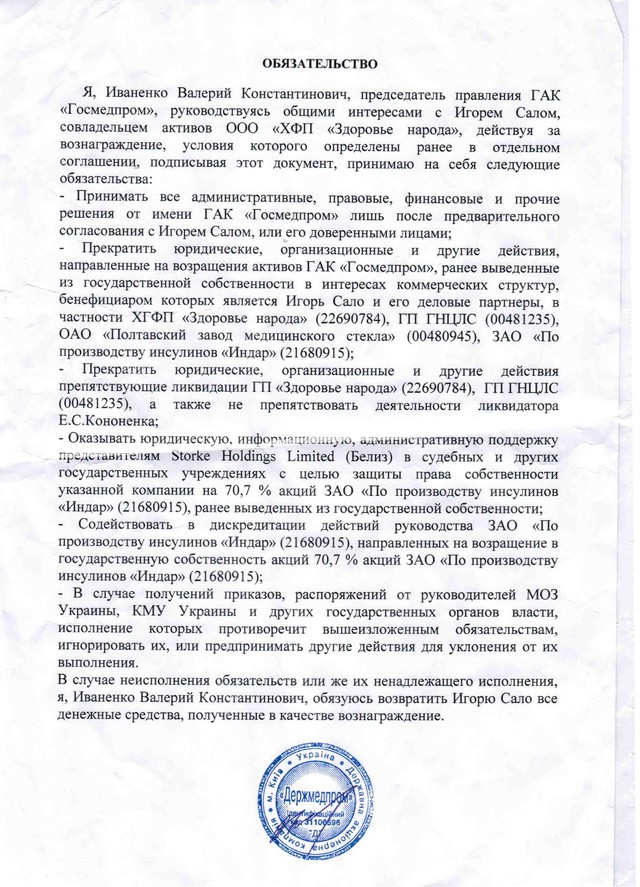 Цензор.НЕТ Изображение