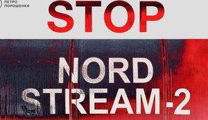 Засідання робочої групи з протидії "Північному потоку-2" пройшло в Офісі президента
