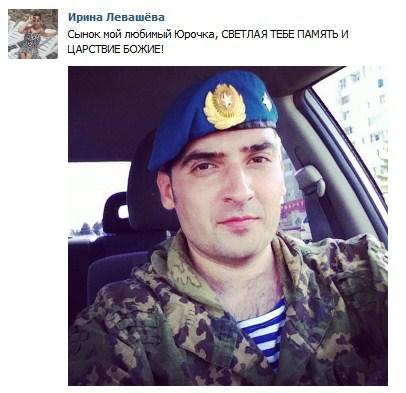 армия смерть рф оккупанты