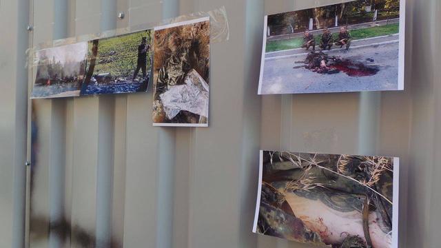 интер пикет